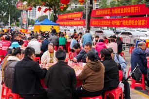 广东东莞：全猪宴温暖城市建设者