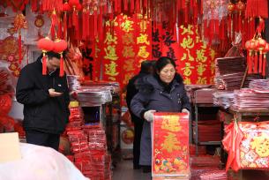 江苏淮安：春节临近 节庆饰品俏销