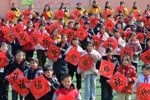 江西万载：学生书法送“福”迎新年