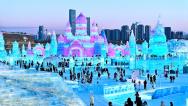 哈尔滨冰雪大世界人气旺