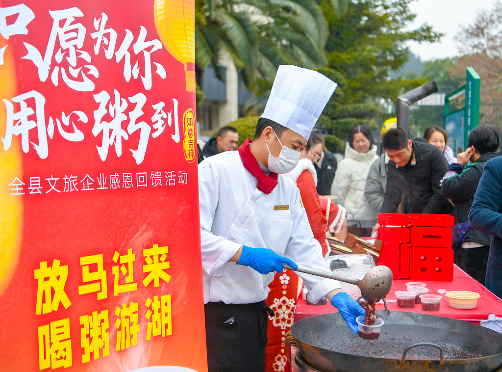 浙江淳安：腊八节“粥”到暖人心