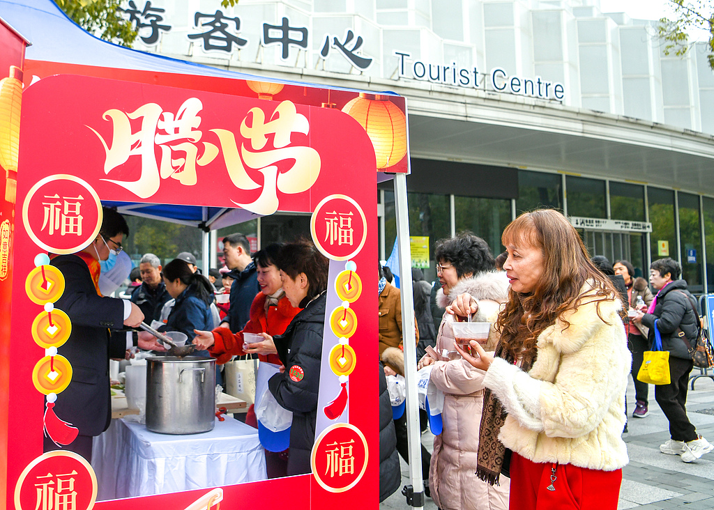 浙江淳安：腊八节“粥”到暖人心