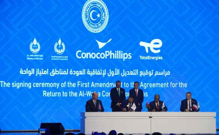 利比亚与法、美油企达成超200亿美元协议