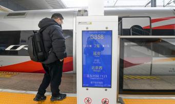 全国铁路1月26日起实行新的列车运行图