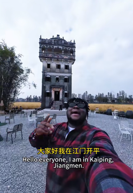 小黑：江门开平好地方