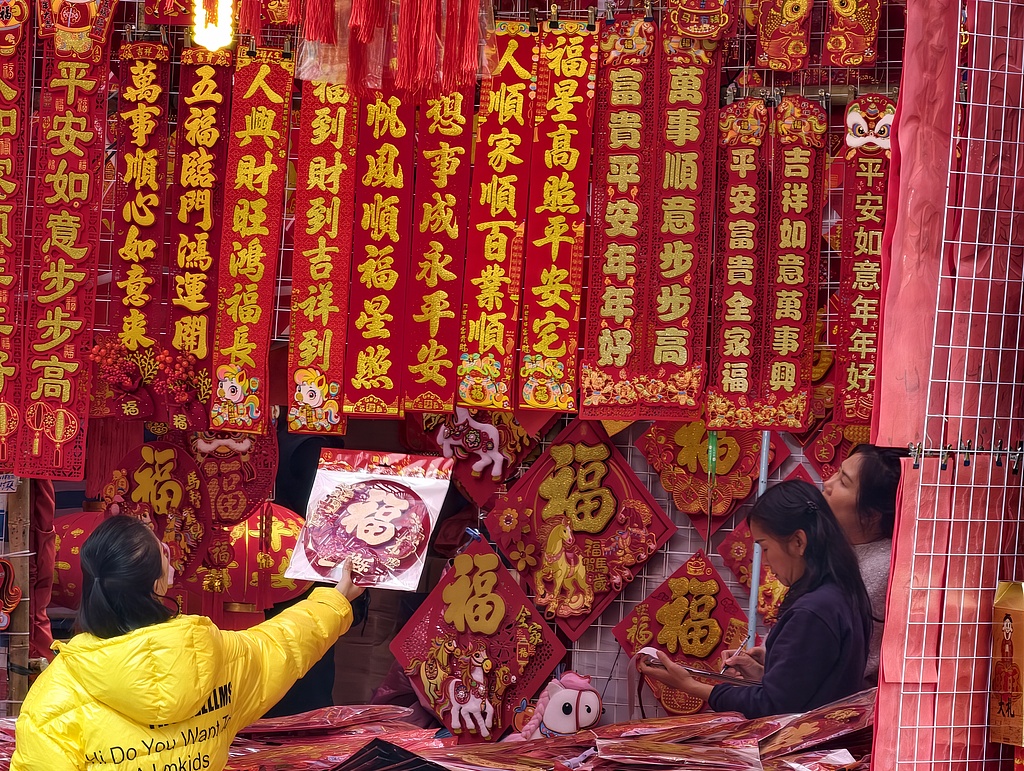 广西南宁：市民选购灯笼、福字和春联