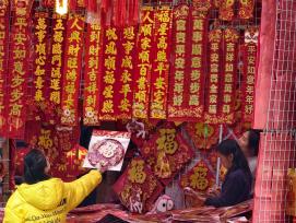 广西南宁：市民选购灯笼、福字和春联