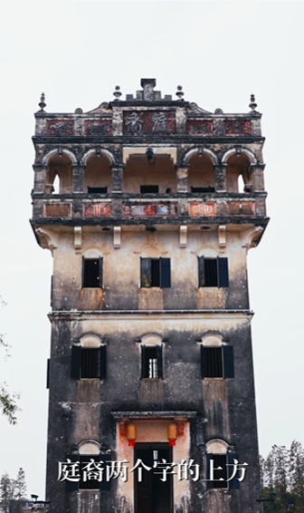 阿正：江门赤坎 稻田里的离别与归途