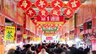 兰州：年货市场年味浓
