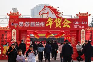 兰州：年货市场年味浓