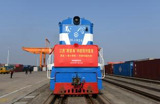 江西开行首趟“跨里海”中欧班列