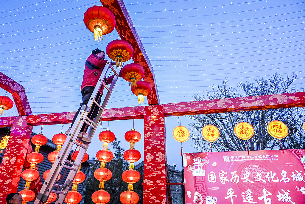 山西晋中：大红灯笼点亮平遥古城