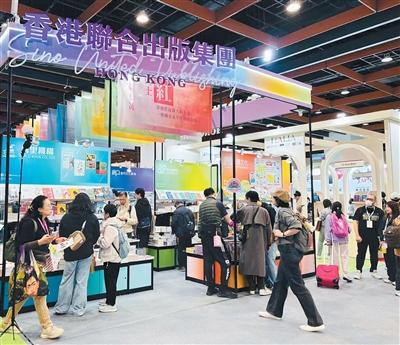 台北书展上的“悦读”风景