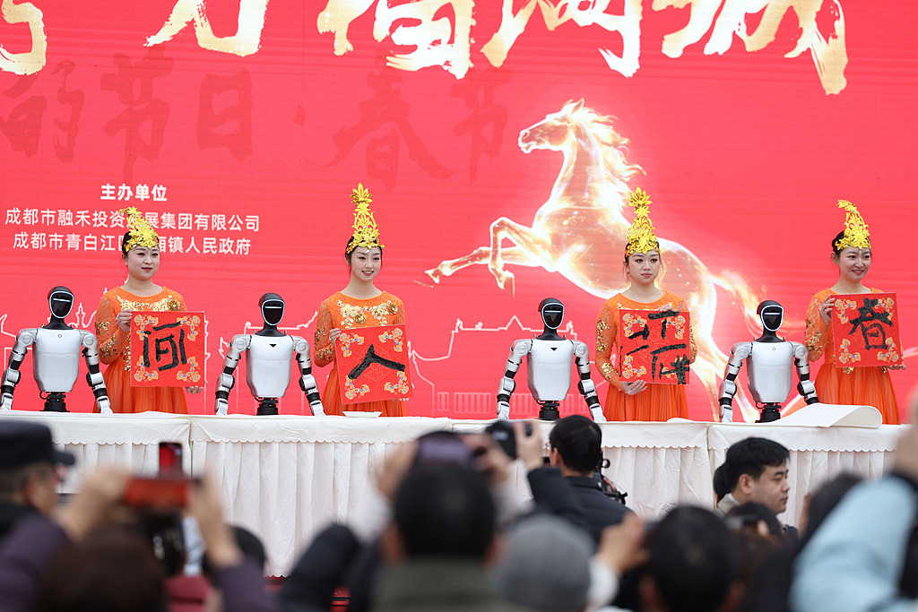 成都：人形机器人写春联送祝福