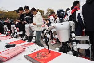 成都：人形机器人写春联送祝福