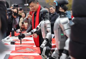 成都：人形机器人写春联送祝福