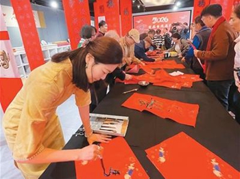 两岸艺术家挥毫迎新春