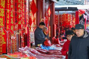 陕西西安：市民选购新年饰品迎新春