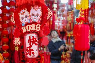 陕西西安：市民选购新年饰品迎新春