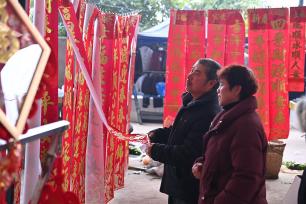 重庆：村民在乡村大集上挑选年货