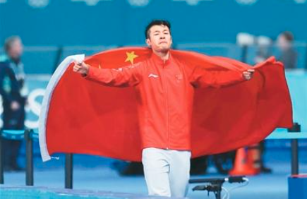 漫长跋涉的回声（米兰冬奥纪）