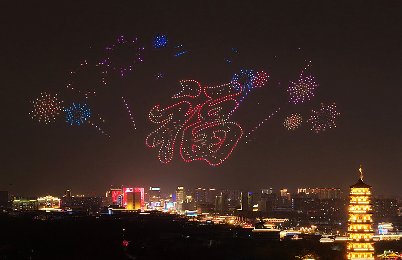 江苏扬州：无人机灯光秀贺新春