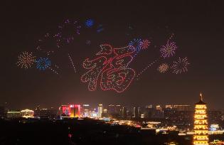 江苏扬州：无人机灯光秀贺新春