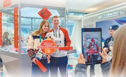 冬奥逢新岁 马年共此时