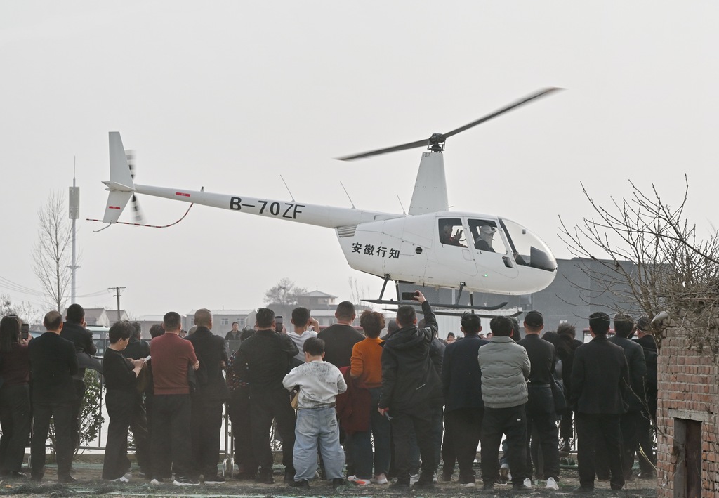 河北邯郸：直升机游览项目助力乡村旅游