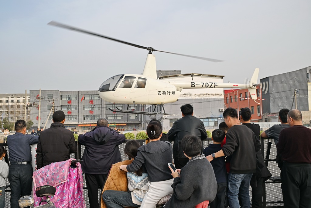 河北邯郸：直升机游览项目助力乡村旅游