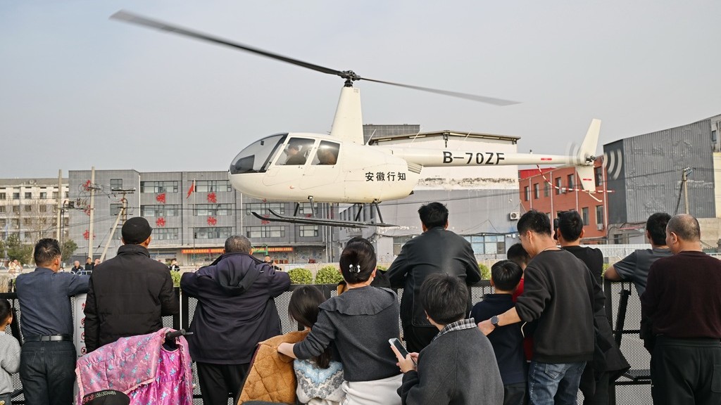 河北邯郸：直升机游览项目助力乡村旅游