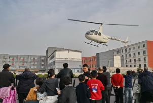 河北邯郸：直升机游览项目助力乡村旅游