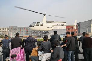 河北邯郸：直升机游览项目助力乡村旅游