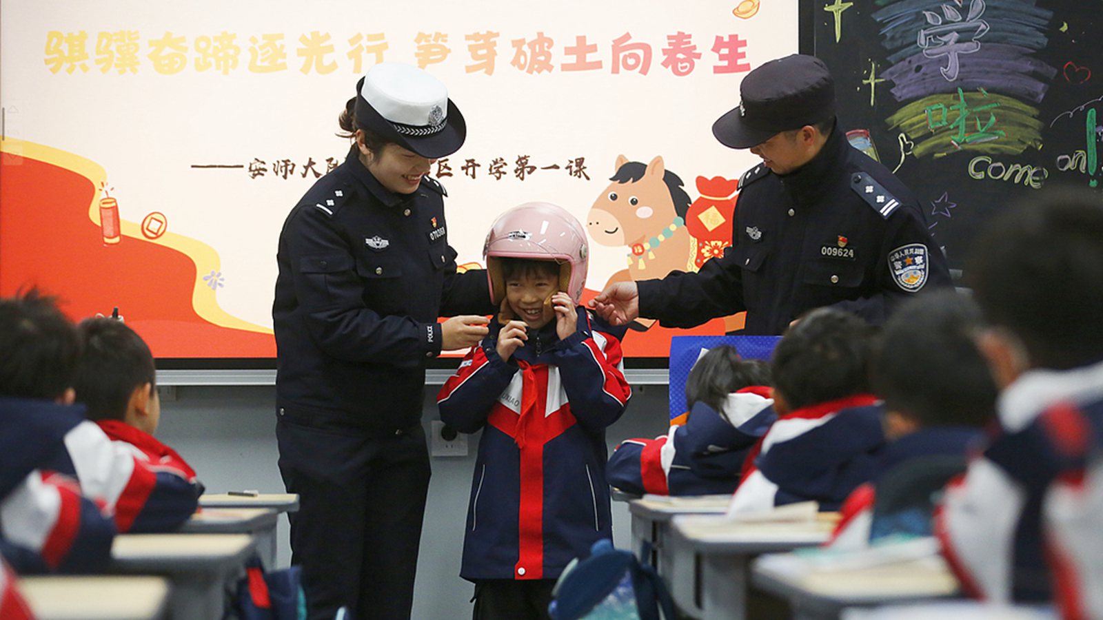 安徽芜湖：“开学第一课”安全知识进校园