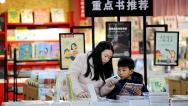 浙江嘉兴：学生书店选购教辅书迎开学