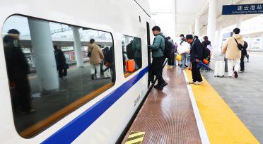 江苏连云港：元宵节前迎出行高峰