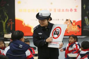 安徽芜湖：“开学第一课”安全知识进校园