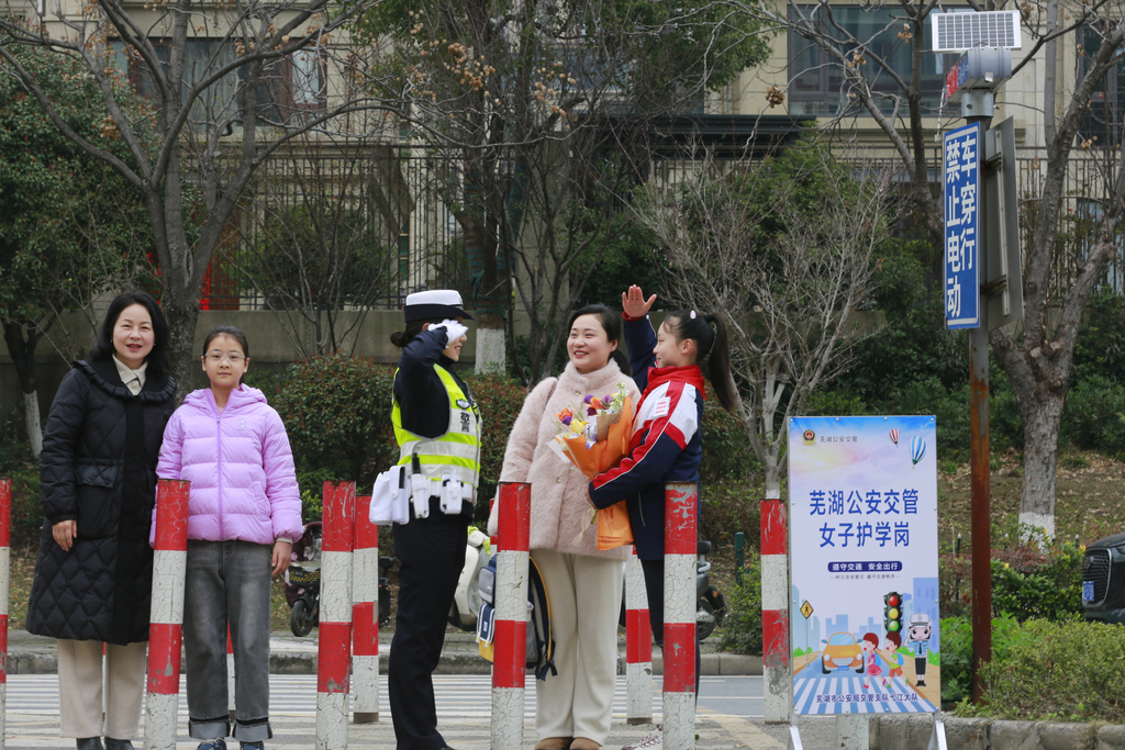 安徽芜湖：学生献花致谢护学女警