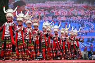 贵州惠水：苗族同胞欢度“藏滂哈十七节”