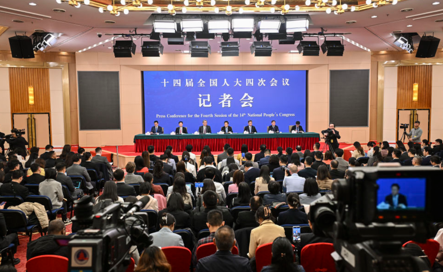 十四届全国人大四次会议举行经济主题记者会