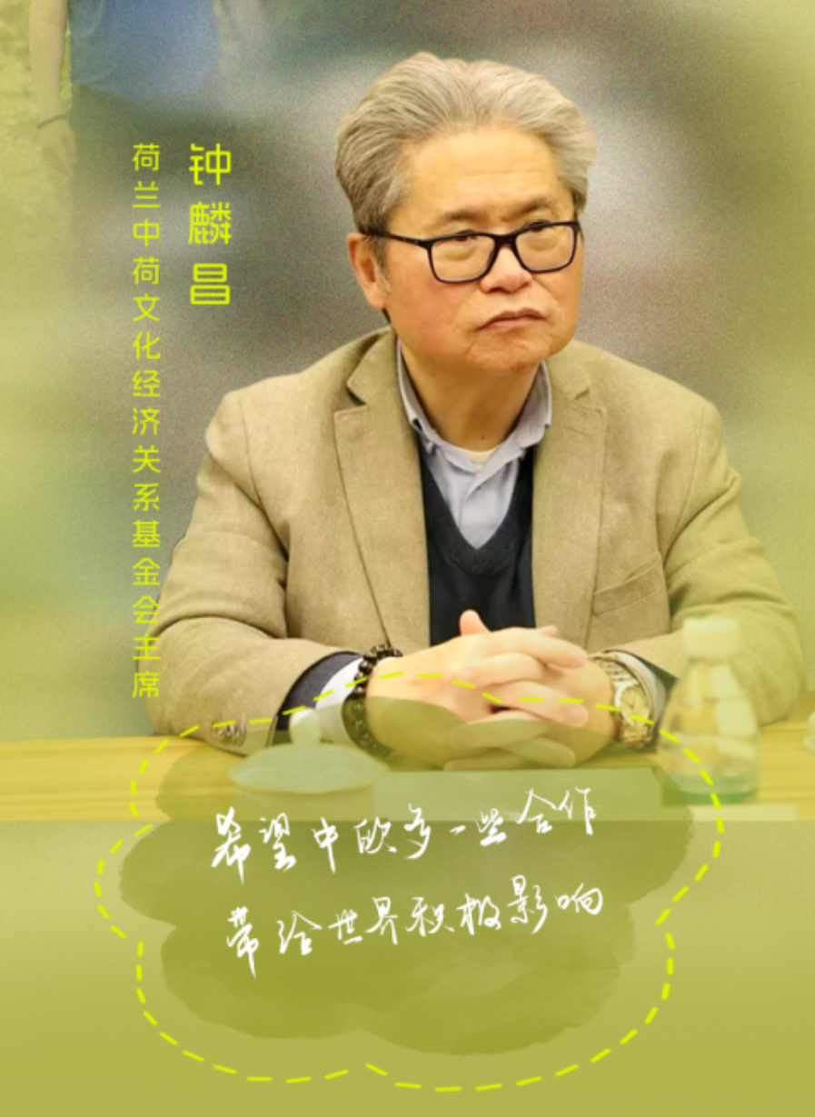 希望中欧多一些合作 带给世界积极影响