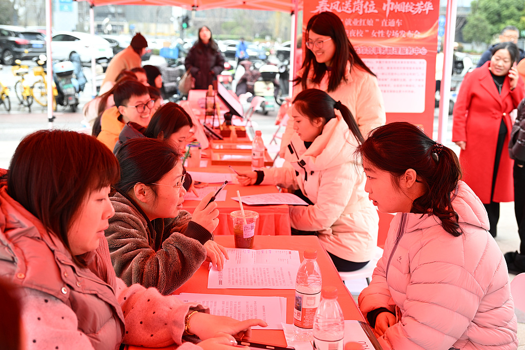 南京：专场招聘会助女性就业