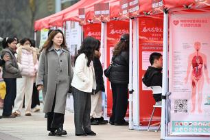 南京：专场招聘会助女性就业