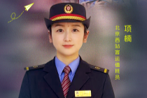 写给未来的五年｜让旅客的每一次旅途都顺意舒心 温暖相伴