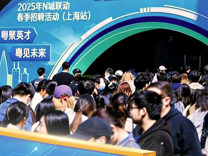 为什么要更加重视投资于人？ | 问道“十五五”