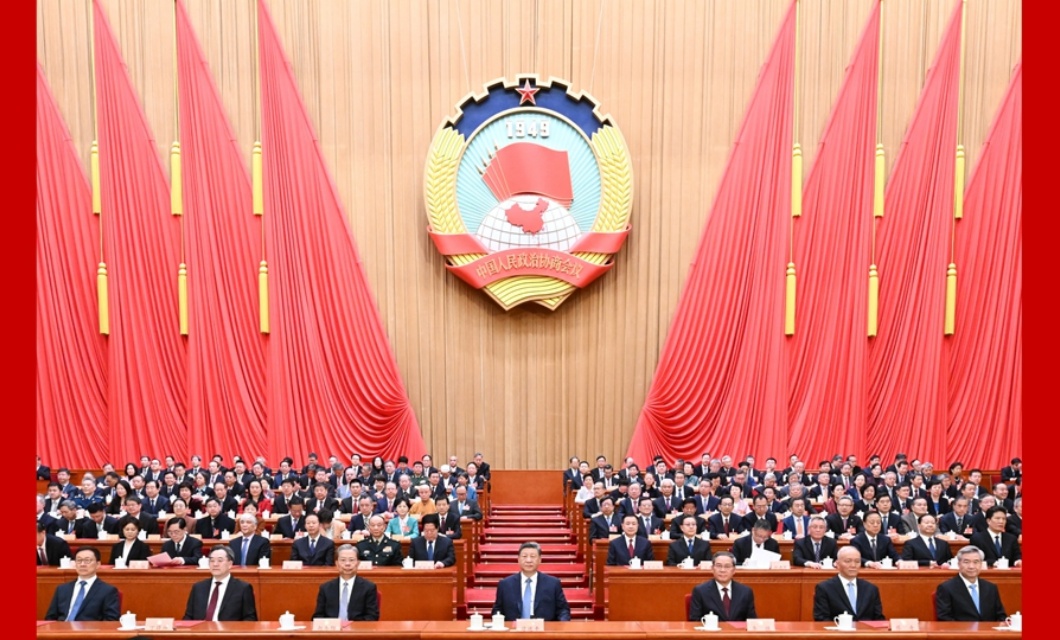 全国政协十四届四次会议在北京闭幕