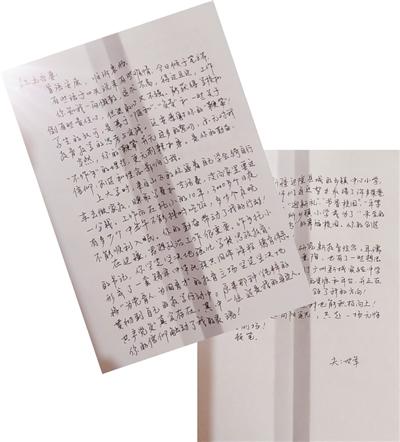 共写人生（人民家书）