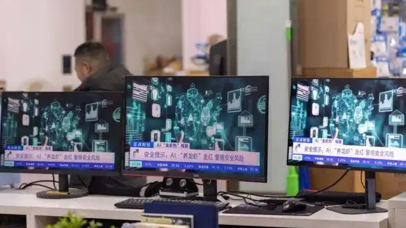 你“养龙虾”了吗？OpenClaw的热闹与警醒