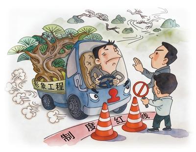 纠治乱作为，这样靶向施策（人民眼·全面增强干部队伍现代化建设能力）