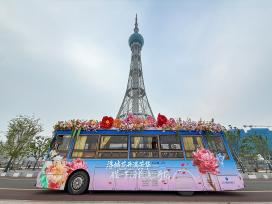 河南洛阳：“簪花公交”亮相街头